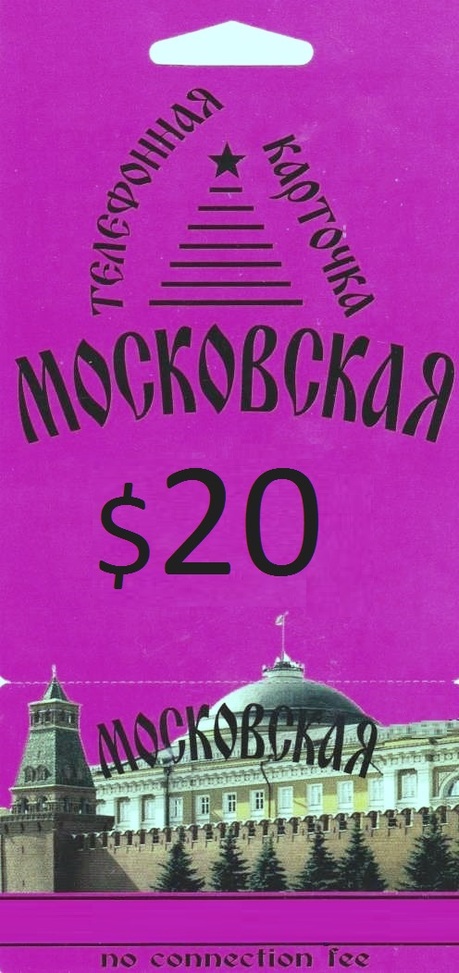 Moskovskaya $20 No call fee!