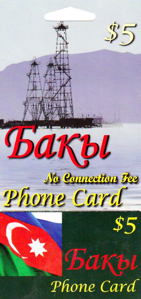 Baku $5 – Azerbaijan