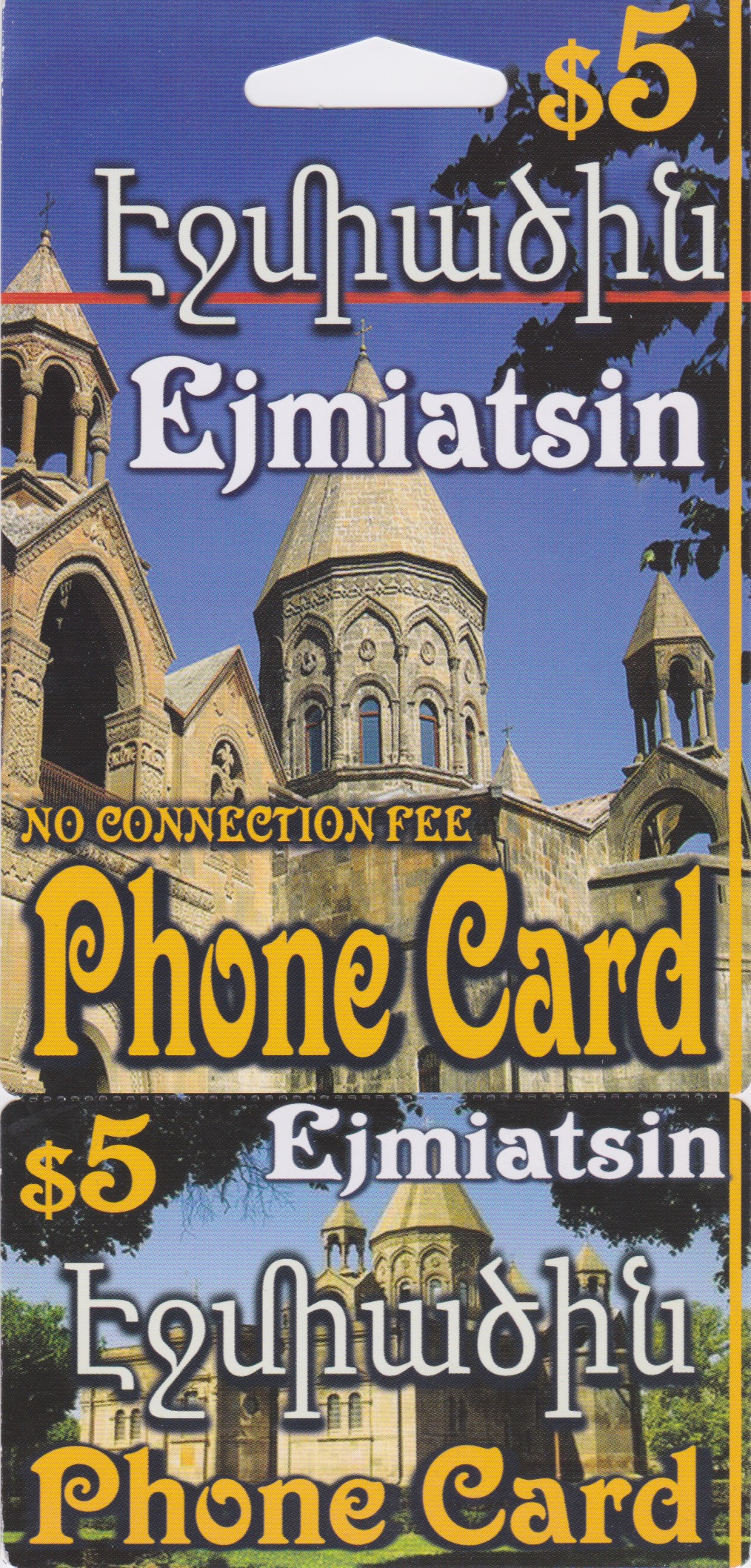 Ejmiatsin $5 – Armenia