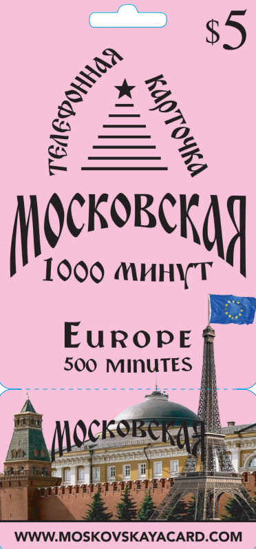 Moskovskaya “1000 minutes” $5